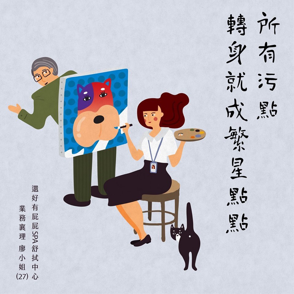 職場主題廣告，這幾支給你靈感