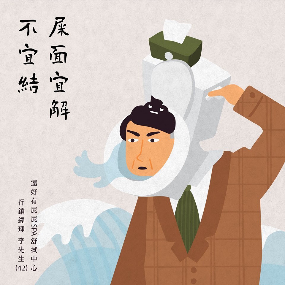 職場主題廣告，這幾支給你靈感