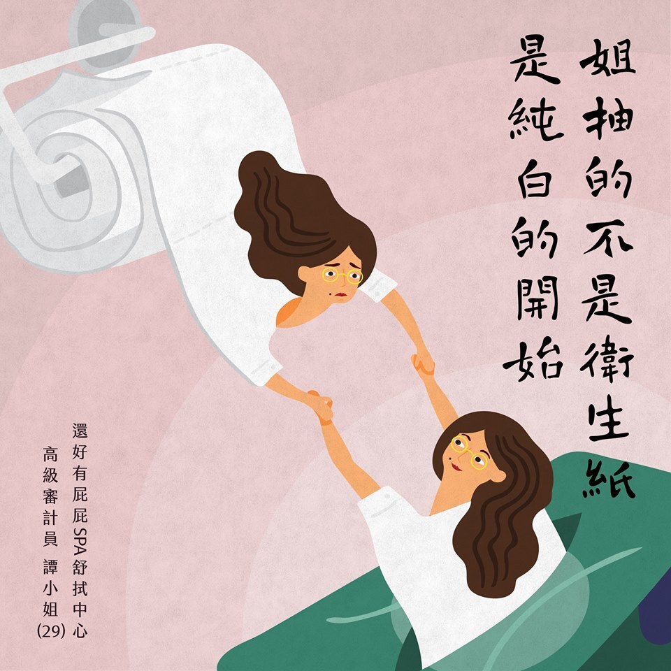 職場主題廣告，這幾支給你靈感