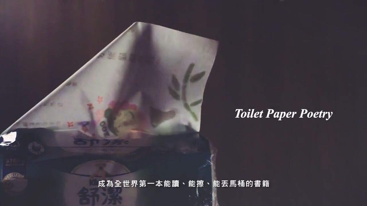 職場主題廣告，這幾支給你靈感