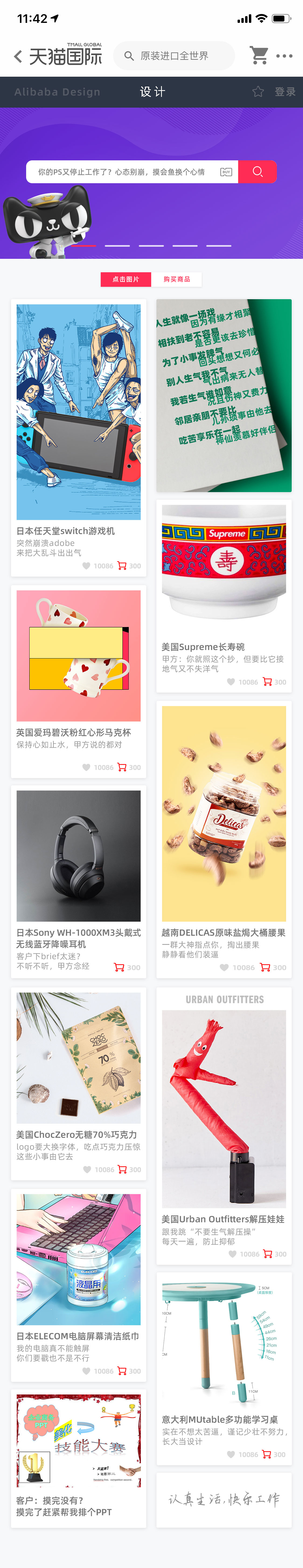職場主題廣告，這幾支給你靈感