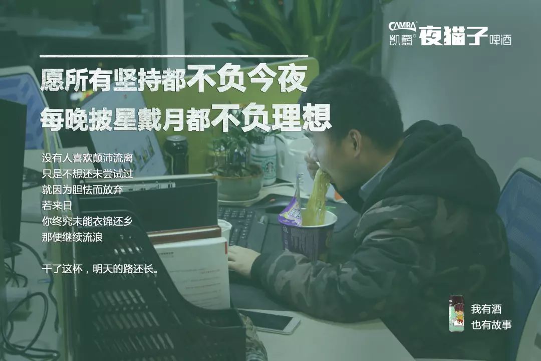 職場主題廣告，這幾支給你靈感