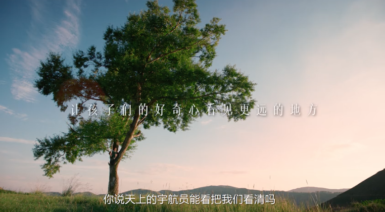 “問題孩子”想上天？百度星辰計(jì)劃送孩子一堂航天課