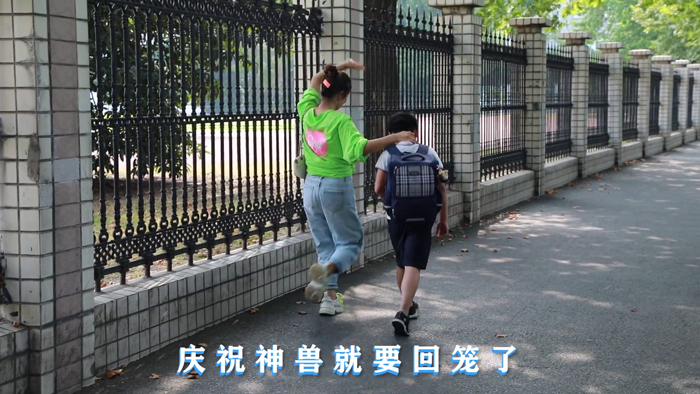 釘釘推出《開學(xué)歌》，助力兩億“神獸”云開學(xué)