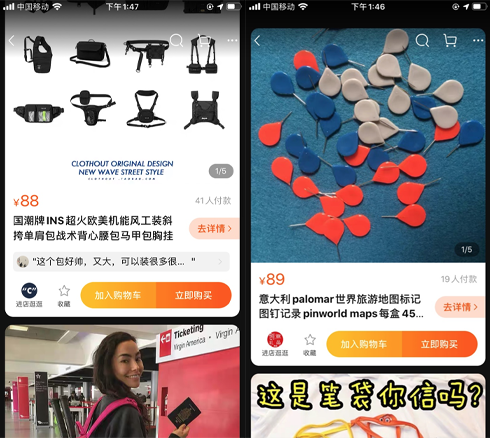 雙11大促在即，淘寶首頁(yè)卻偷偷改版了？