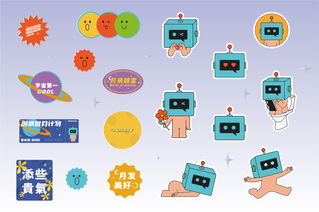 中秋「創(chuàng)意登月計(jì)劃」，一個(gè)禮盒承包你的工作和生活