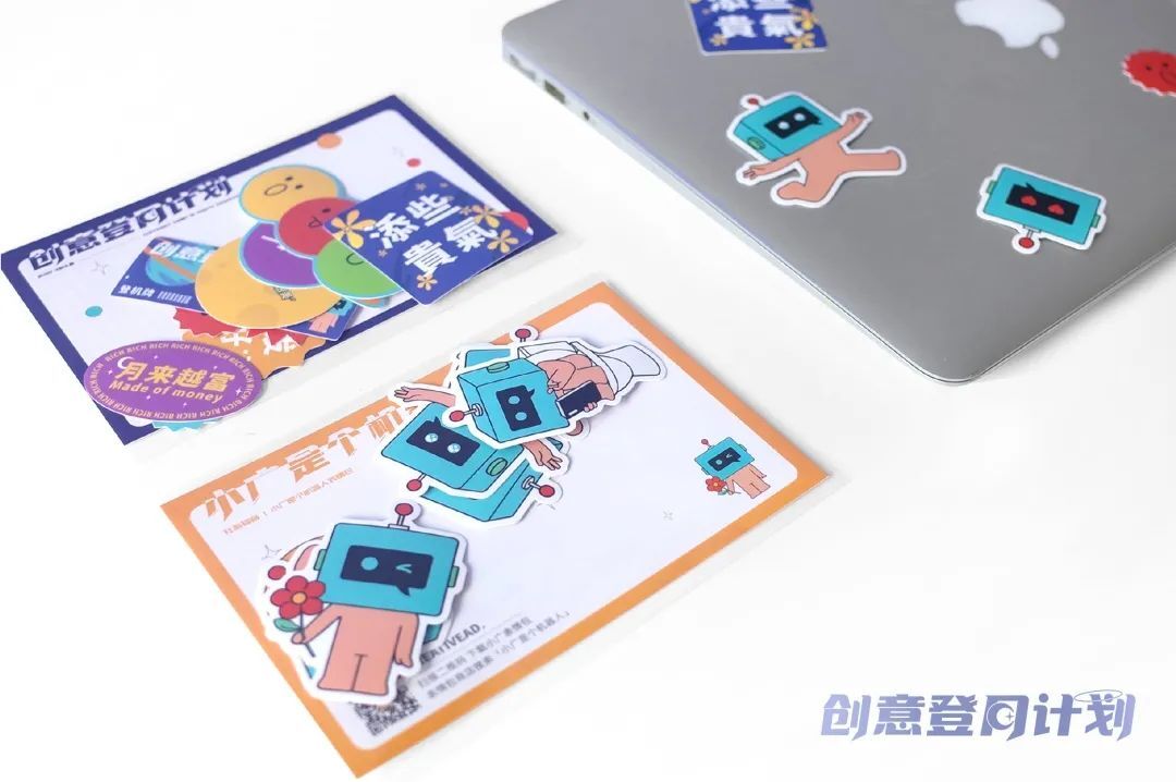 中秋「創(chuàng)意登月計(jì)劃」，一個(gè)禮盒承包你的工作和生活