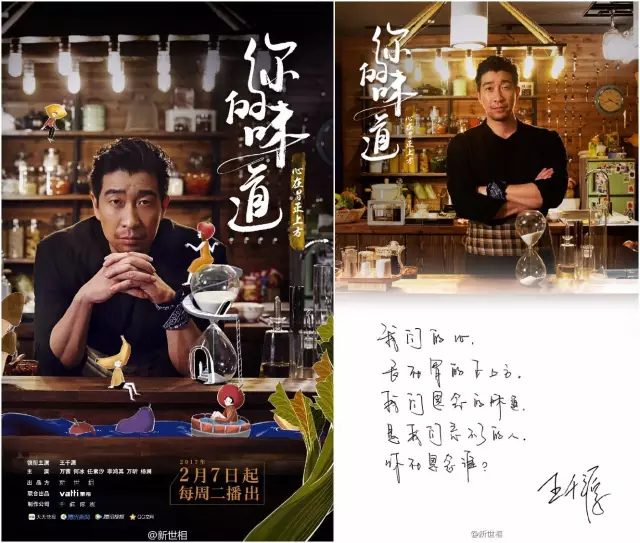 影帝王千源、致匠心團隊制作，新世相的網(wǎng)劇玩出了自媒體新高度
