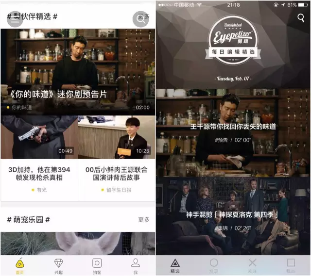 影帝王千源、致匠心團隊制作，新世相的網(wǎng)劇玩出了自媒體新高度
