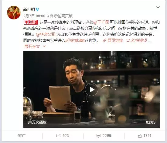 影帝王千源、致匠心團隊制作，新世相的網(wǎng)劇玩出了自媒體新高度