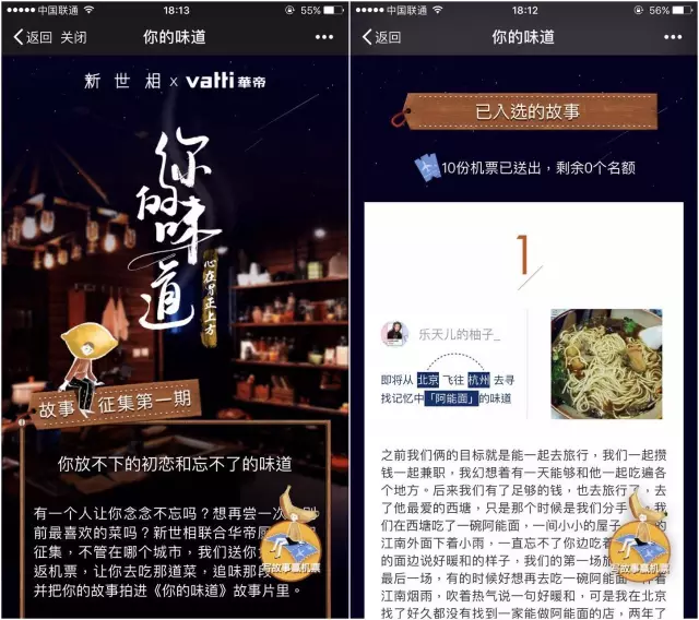 影帝王千源、致匠心團隊制作，新世相的網(wǎng)劇玩出了自媒體新高度