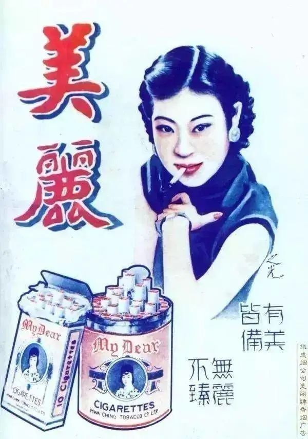 回顧中國海報簡史，我們的審美退化了嗎？