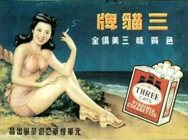 回顧中國海報簡史，我們的審美退化了嗎？