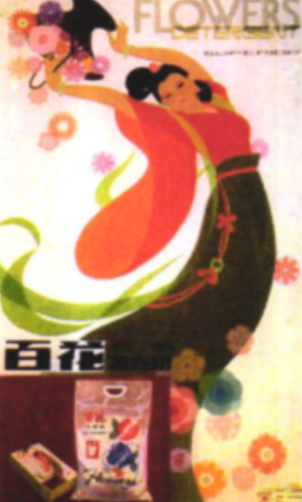回顧中國海報簡史，我們的審美退化了嗎？