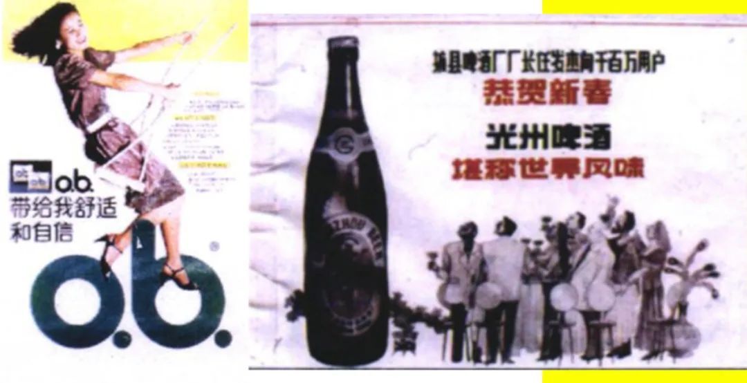 回顧中國海報簡史，我們的審美退化了嗎？