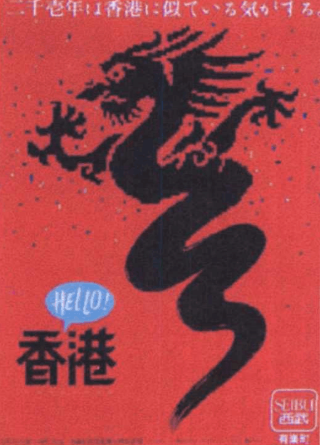 回顧中國海報簡史，我們的審美退化了嗎？