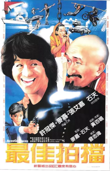 回顧中國海報簡史，我們的審美退化了嗎？