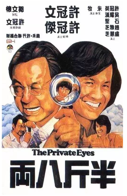 回顧中國海報簡史，我們的審美退化了嗎？