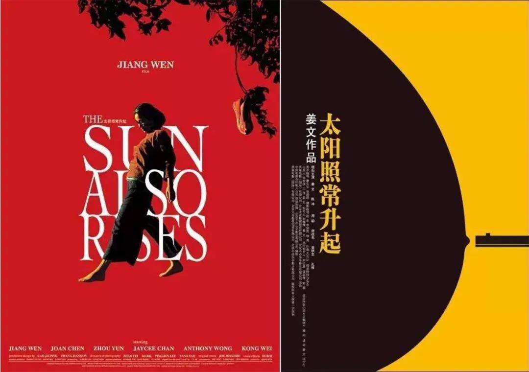 回顧中國海報簡史，我們的審美退化了嗎？