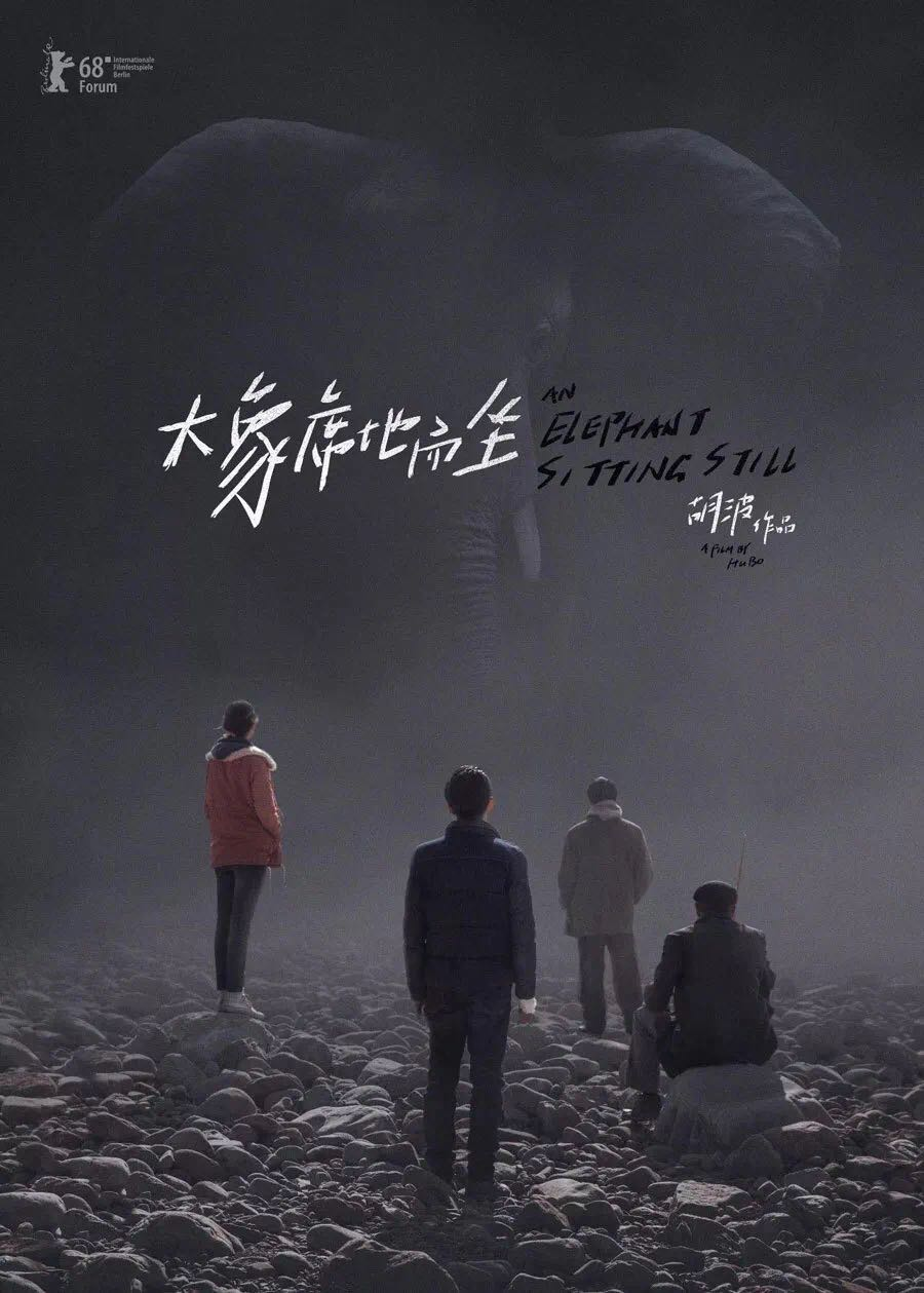 回顧中國海報簡史，我們的審美退化了嗎？
