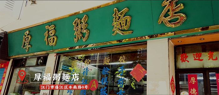 喜茶給別人做設計了，攜手美團幫助街邊老店煥發(fā)新生命！