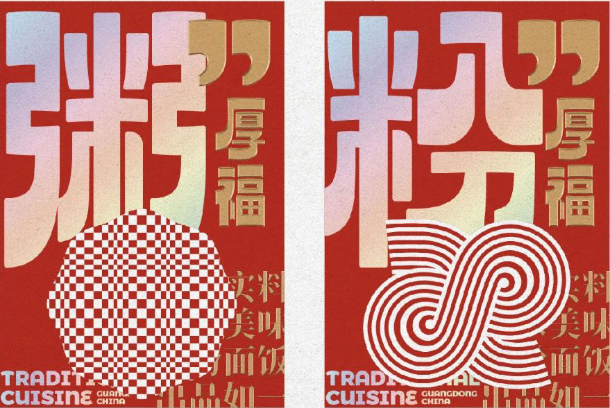 喜茶給別人做設計了，攜手美團幫助街邊老店煥發(fā)新生命！