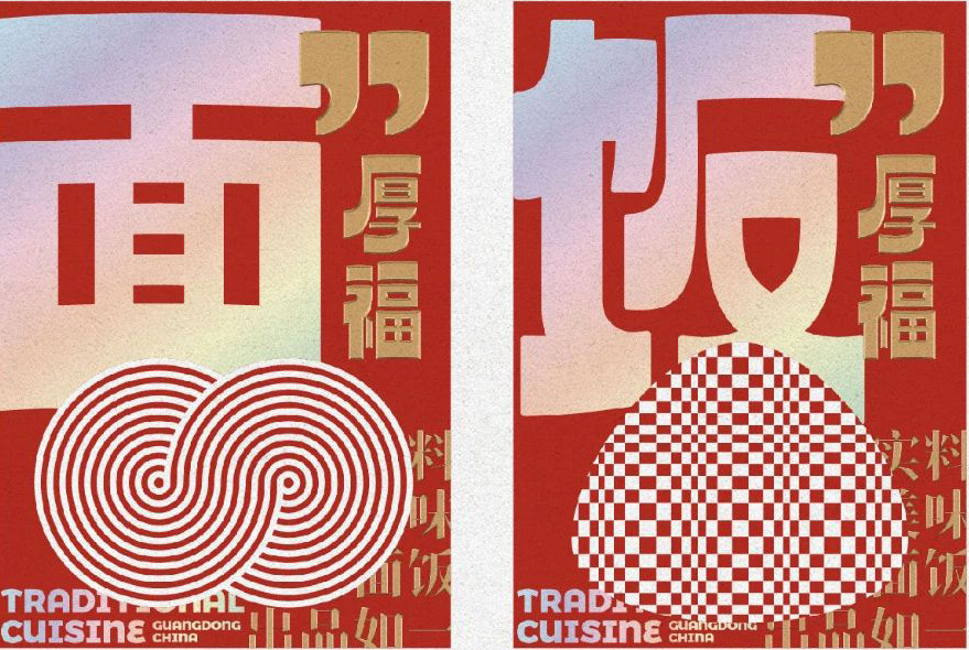 喜茶給別人做設計了，攜手美團幫助街邊老店煥發(fā)新生命！