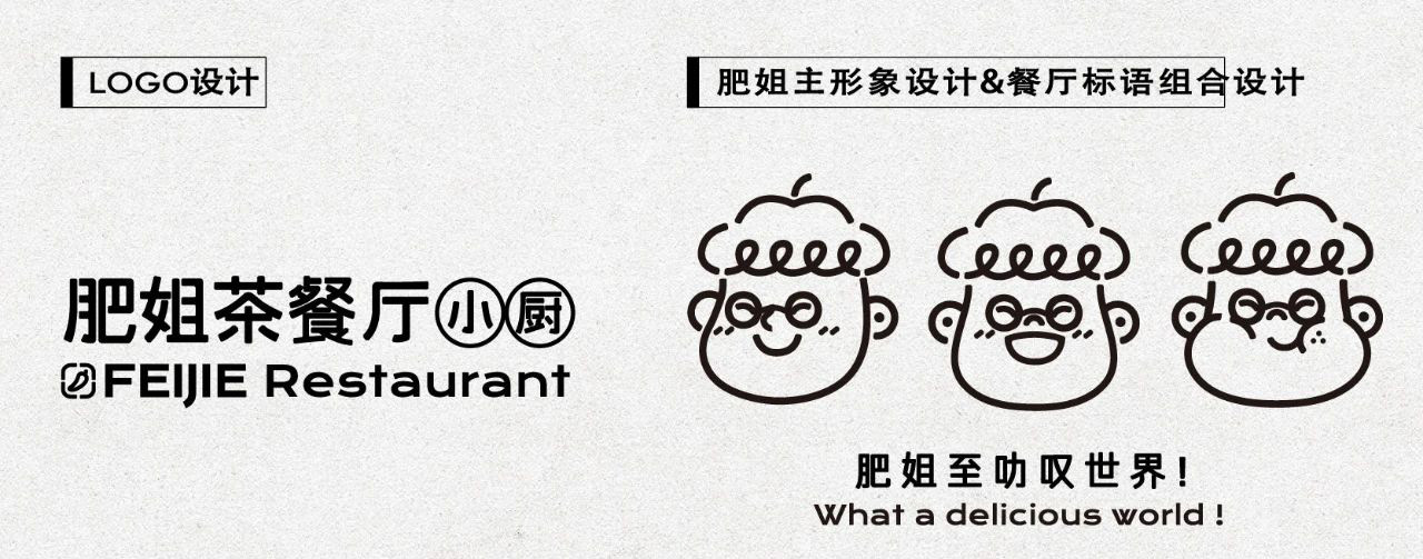 喜茶給別人做設計了，攜手美團幫助街邊老店煥發(fā)新生命！