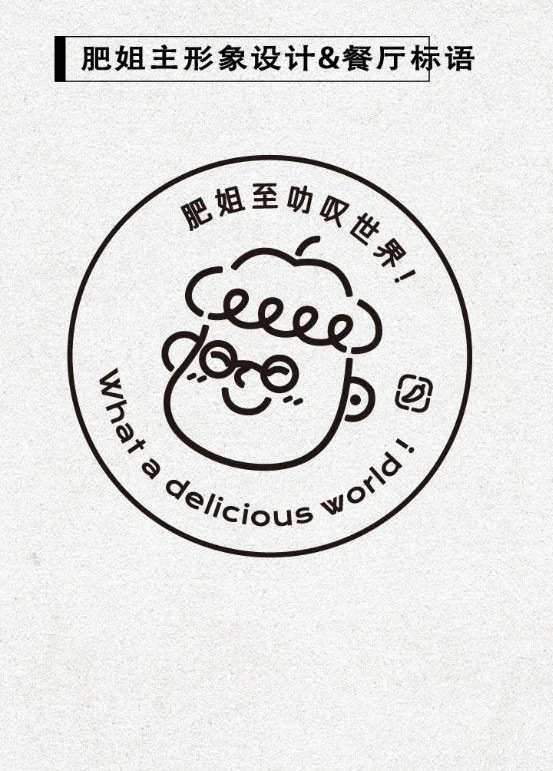 喜茶給別人做設計了，攜手美團幫助街邊老店煥發(fā)新生命！