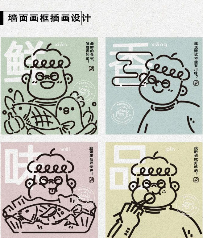 喜茶給別人做設計了，攜手美團幫助街邊老店煥發(fā)新生命！