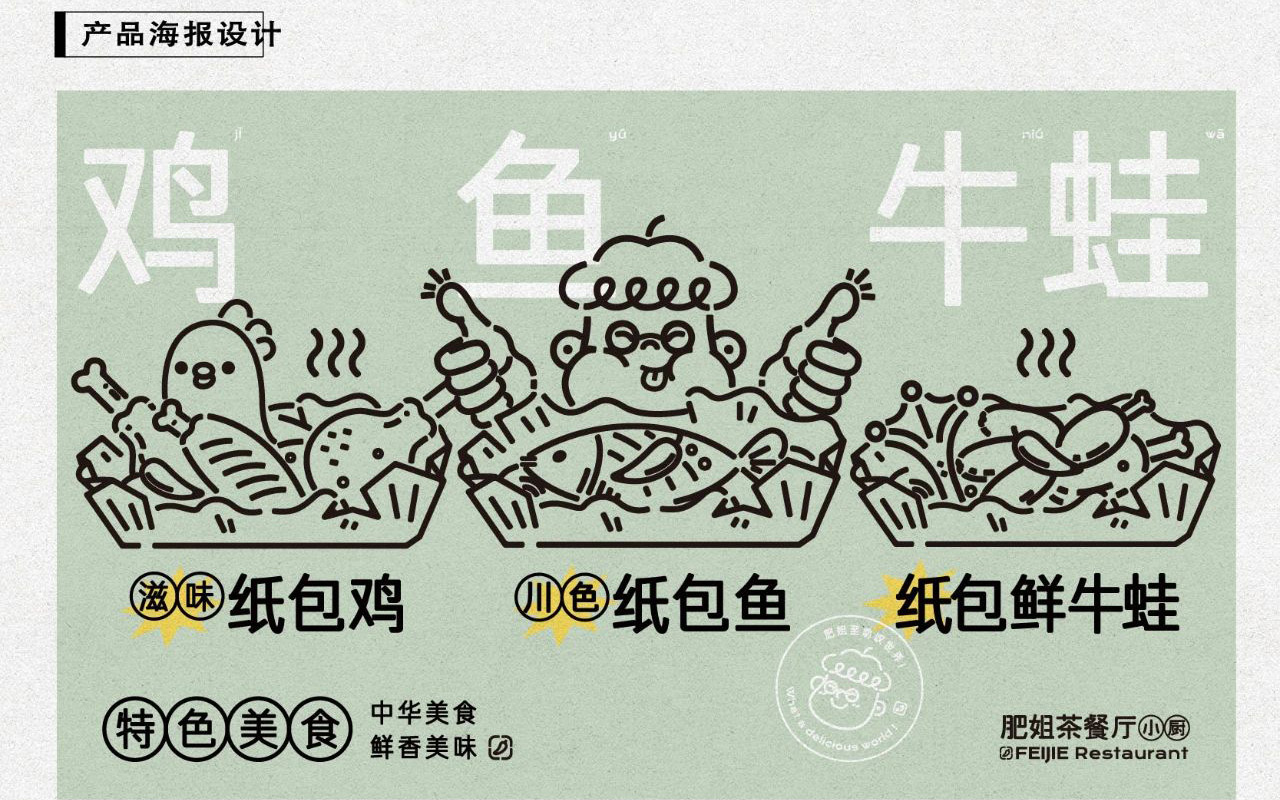 喜茶給別人做設計了，攜手美團幫助街邊老店煥發(fā)新生命！