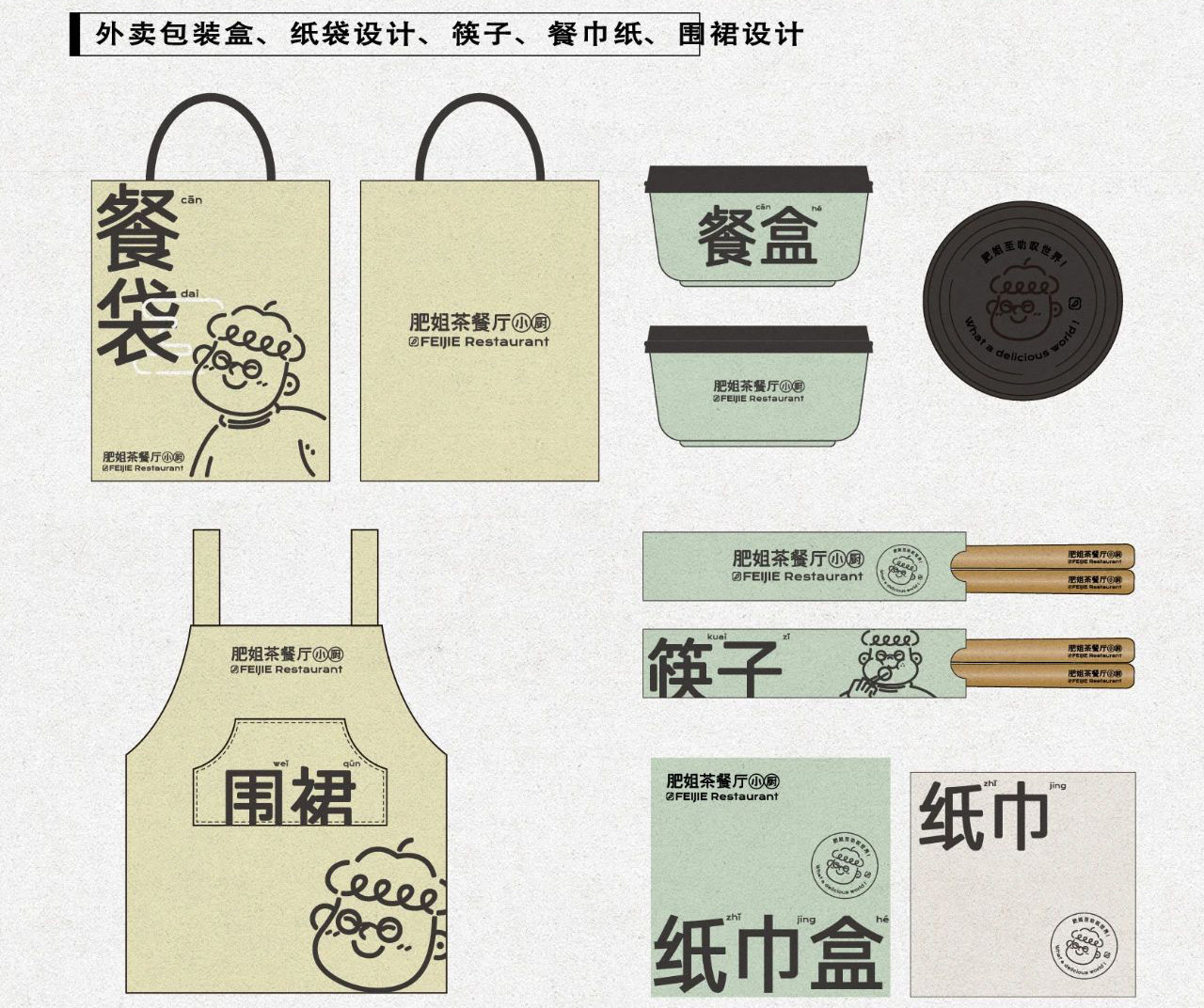 喜茶給別人做設計了，攜手美團幫助街邊老店煥發(fā)新生命！