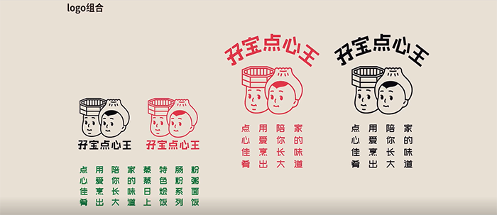 喜茶給別人做設計了，攜手美團幫助街邊老店煥發(fā)新生命！