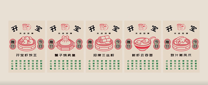喜茶給別人做設計了，攜手美團幫助街邊老店煥發(fā)新生命！