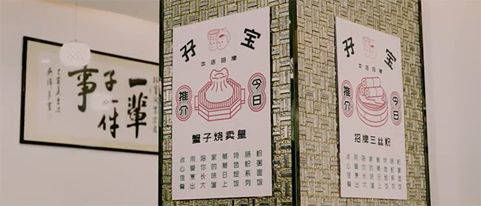 喜茶給別人做設計了，攜手美團幫助街邊老店煥發(fā)新生命！