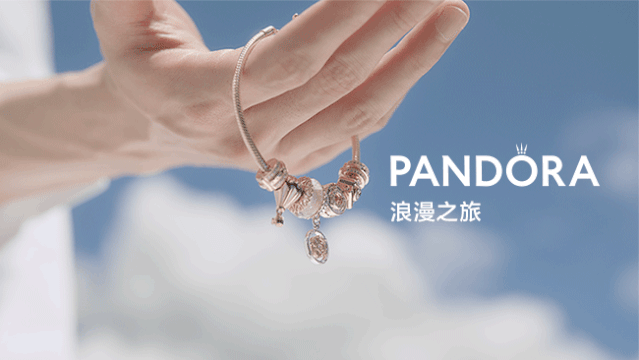 潘多拉×許光漢：你的旅行，如你所鏈