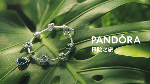 潘多拉×許光漢：你的旅行，如你所鏈