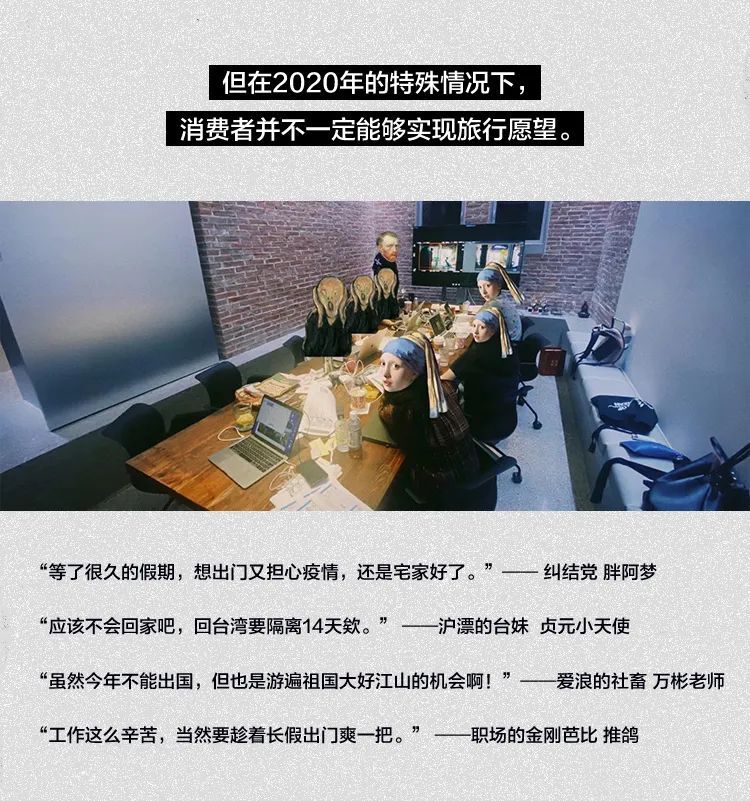 潘多拉×許光漢：你的旅行，如你所鏈
