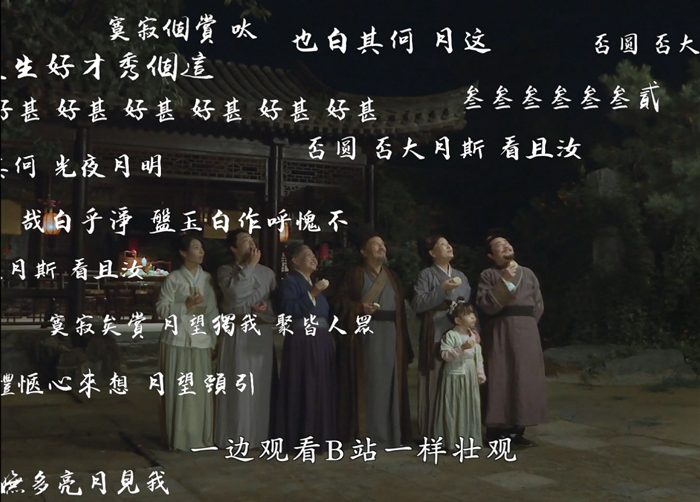 五芳齋中秋古早紀錄片《走近科學，走近月餅》