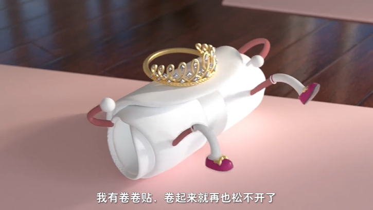 蘇菲“姨媽巾的丟棄革命”動畫短片，卷起來就再也松不開