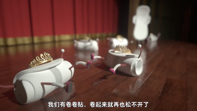 蘇菲“姨媽巾的丟棄革命”動畫短片，卷起來就再也松不開
