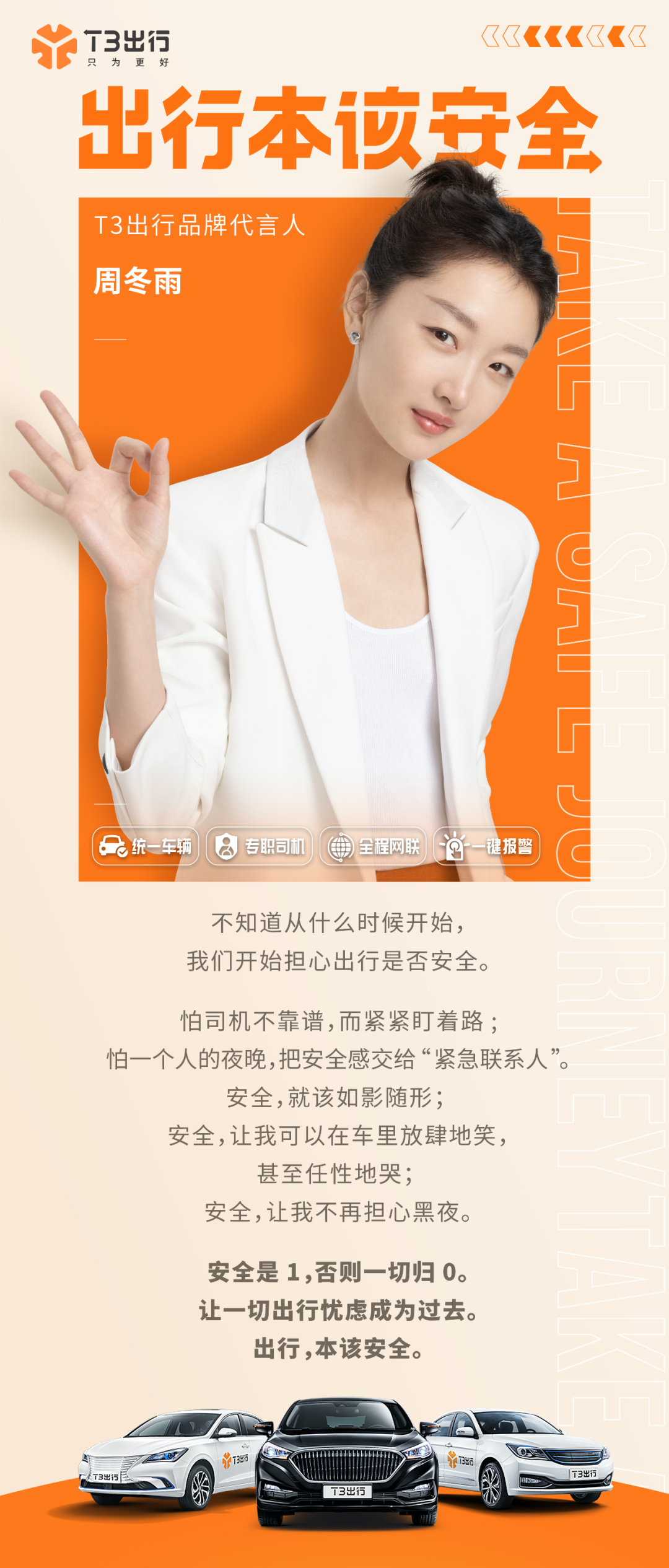 粉絲經(jīng)濟(jì)當(dāng)?shù)?，拍TVC出主題曲？品牌代言還能玩出什么新花樣？