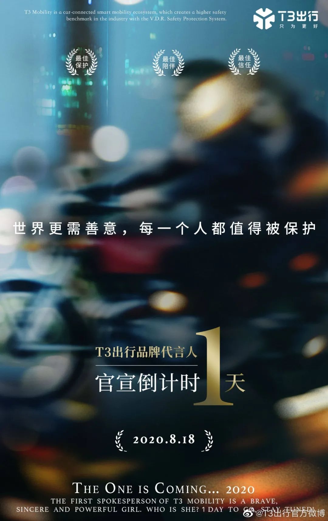 粉絲經(jīng)濟(jì)當(dāng)?shù)溃腡VC出主題曲？品牌代言還能玩出什么新花樣？
