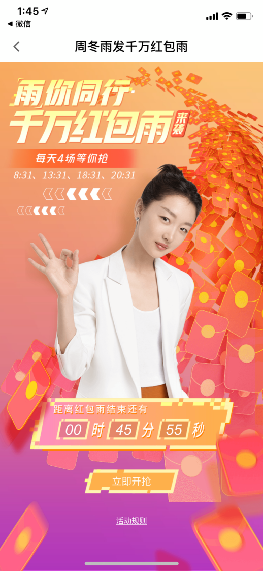 粉絲經(jīng)濟(jì)當(dāng)?shù)?，拍TVC出主題曲？品牌代言還能玩出什么新花樣？