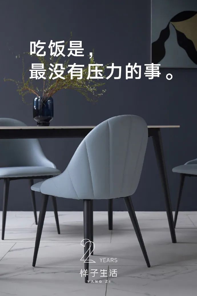 “樣子生活”家居品牌的海報(bào)，品味太贊了