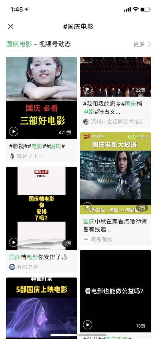 朋友圈 #標簽# 功能來了，背后的策略是什么？