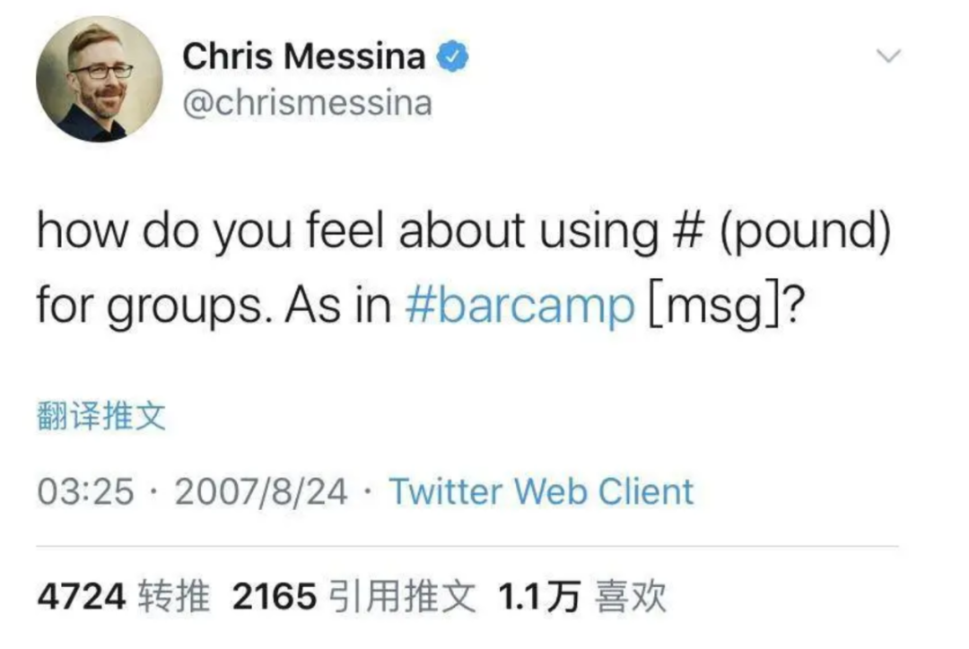 朋友圈 #標簽# 功能來了，背后的策略是什么？