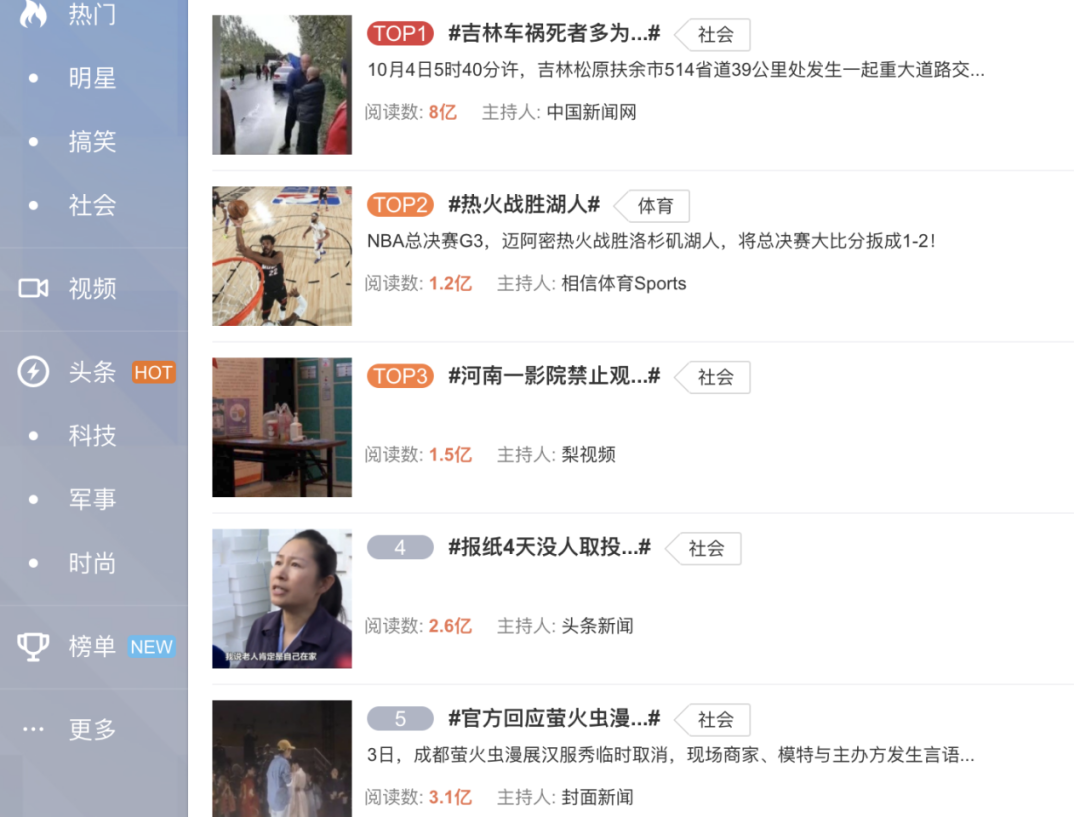 朋友圈 #標簽# 功能來了，背后的策略是什么？