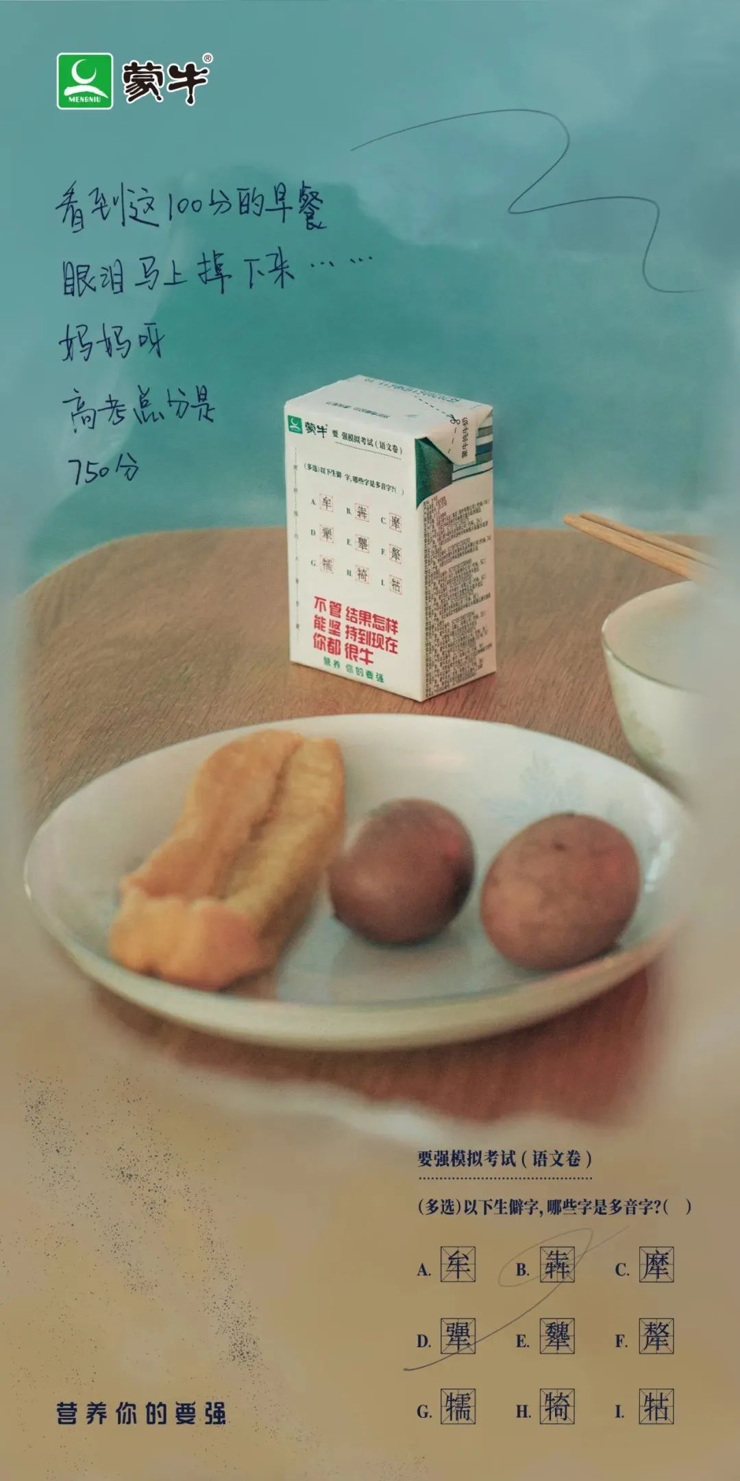浪漫的秋天，我有這100句文案