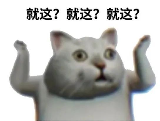 全國最坑景點(diǎn)，它排第一
